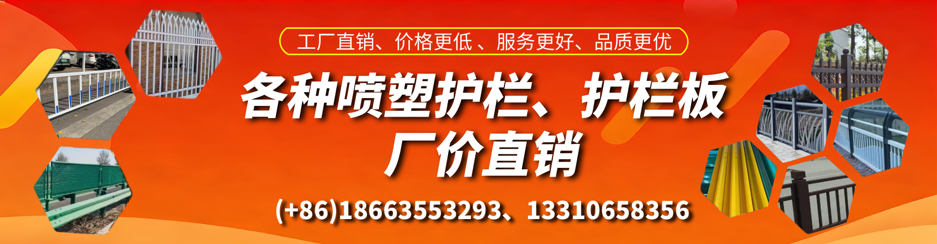 天长喷塑护栏_喷塑护栏板_喷塑围栏生产厂家